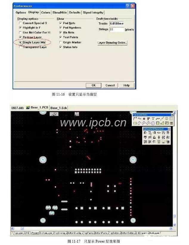 多层PCB电路板