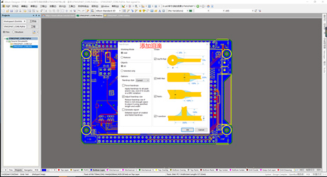 PCB电路图