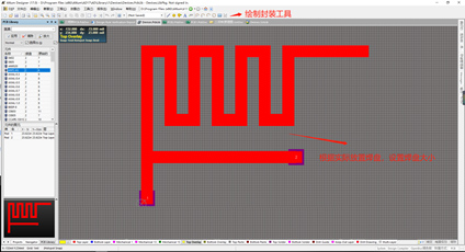 绘制PCB板