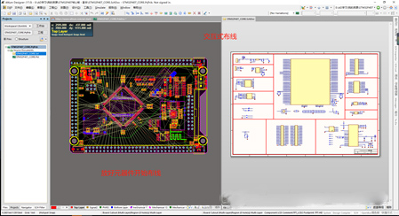 PCB电路板图