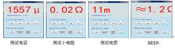 分立部件间接参数测试性能