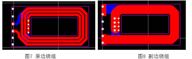 原边绕组与副边绕组