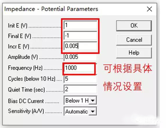 图12. 测试设置界面2